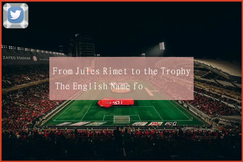 From Jules Rimet to the Trophy The English Name fo